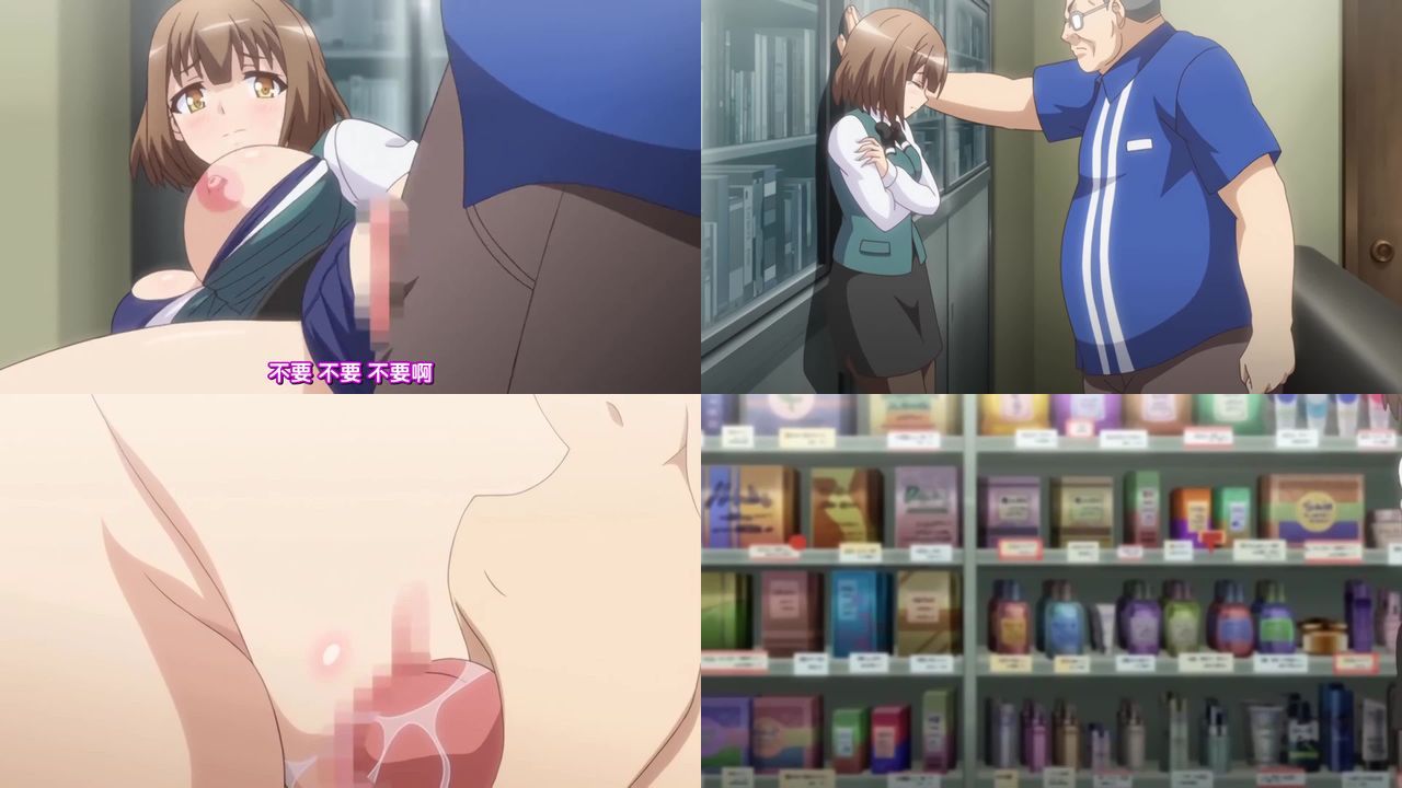 便利商店少女Z 2