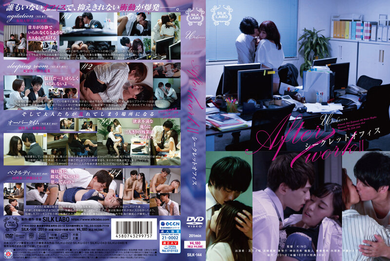 SILK-144 秘密办公室-浜崎真绪、神谷充希、东条有希、伊藤枫