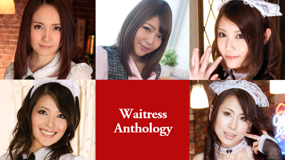 091323-001 女服务生选集-立花美凉、碧志乃、优木葵、塚本明日香、水沢舞